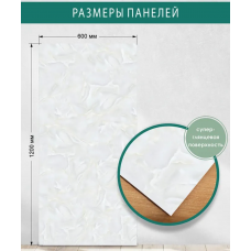 Панель стеновая гибкий мрамор АЙВОРИ 1200*600 мм
