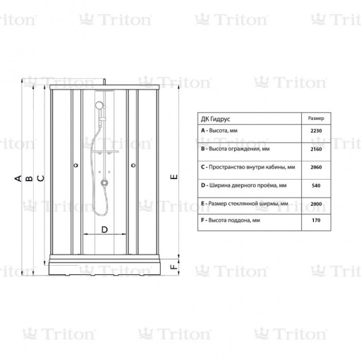 Душевая кабина Triton Гидрус 3 (Эко), размер 900*900 мм, стекло рисунок лён