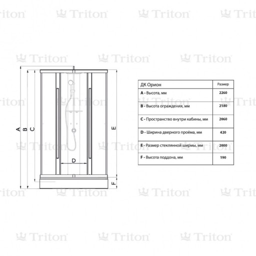 Душевая кабина Triton Орион 3 (Эко), размер 900*900 мм, стекло рисунок лён
