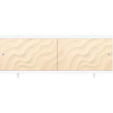 Экран фронтальный универсальный под ванну Метакам Кварт песочный 148 см