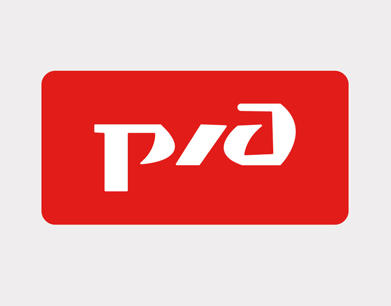 РЖД
