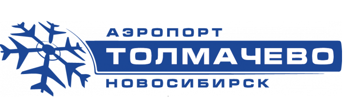 Аэропорт Толмачево